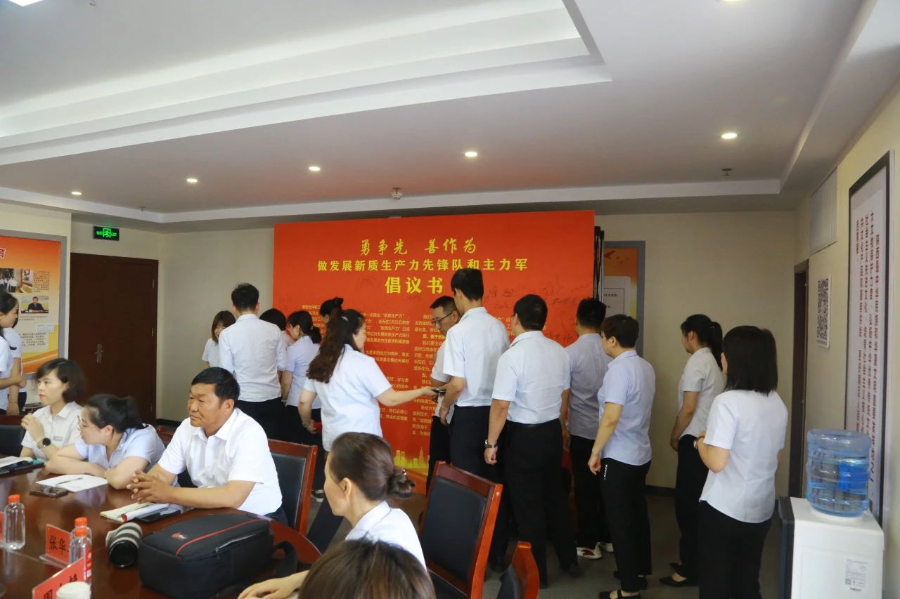 微信图片_20240729101031.jpg
