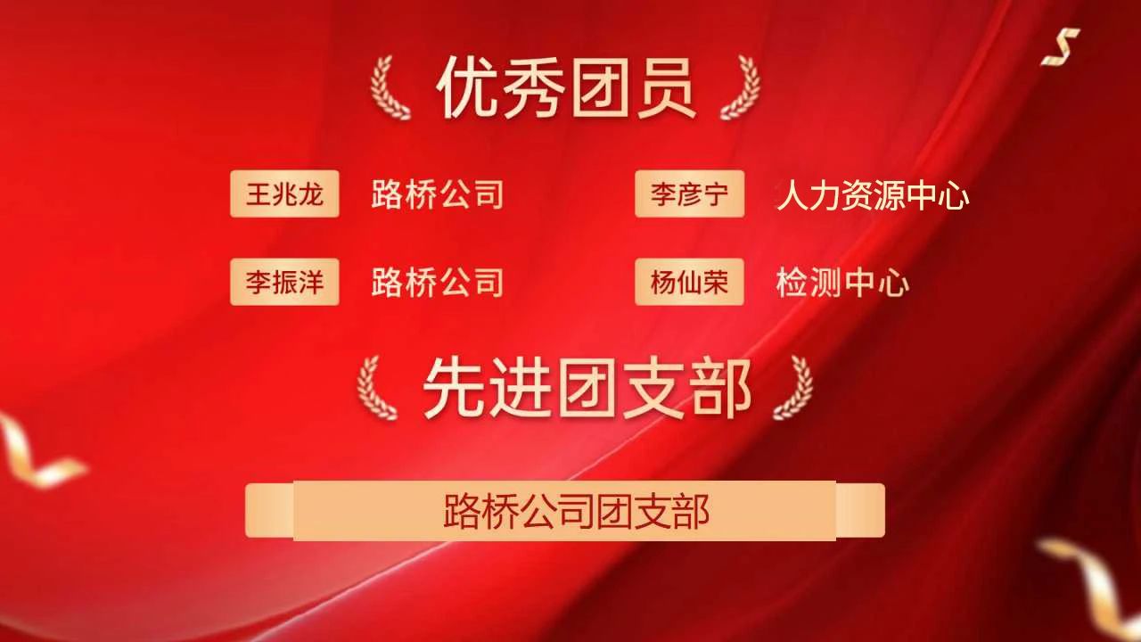 表彰5.jpg