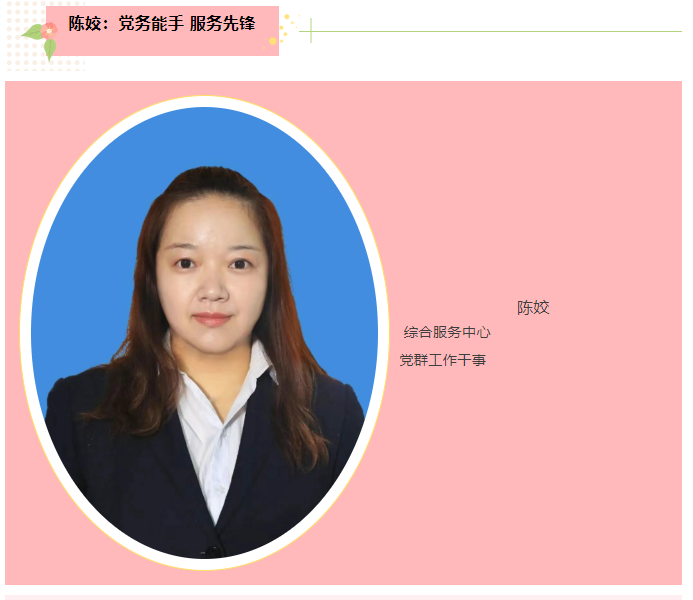 微信图片_20260330093851.png