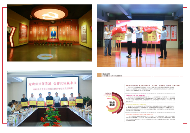 微信图片_20260724162325.png