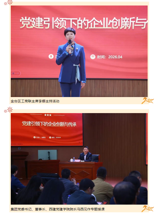微信图片_20260711110347.png