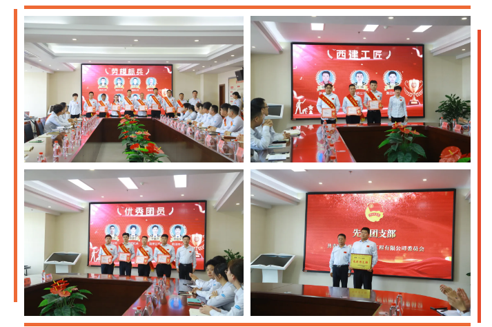 表彰3.png