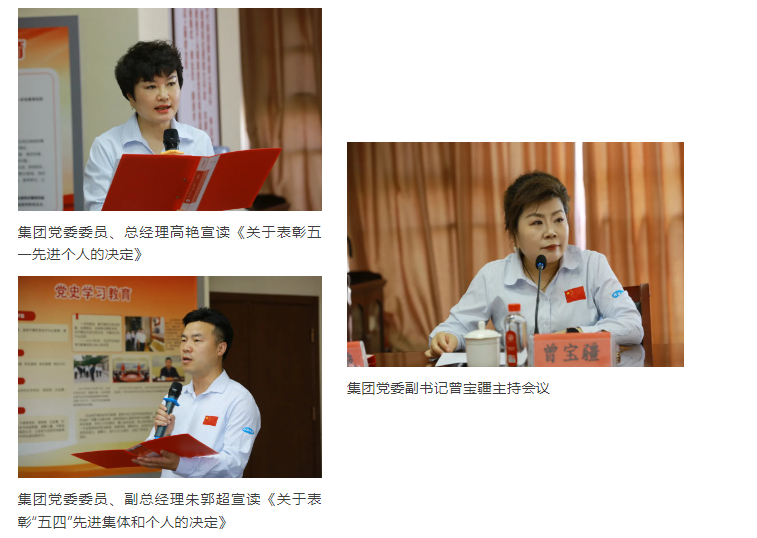 表彰2.png