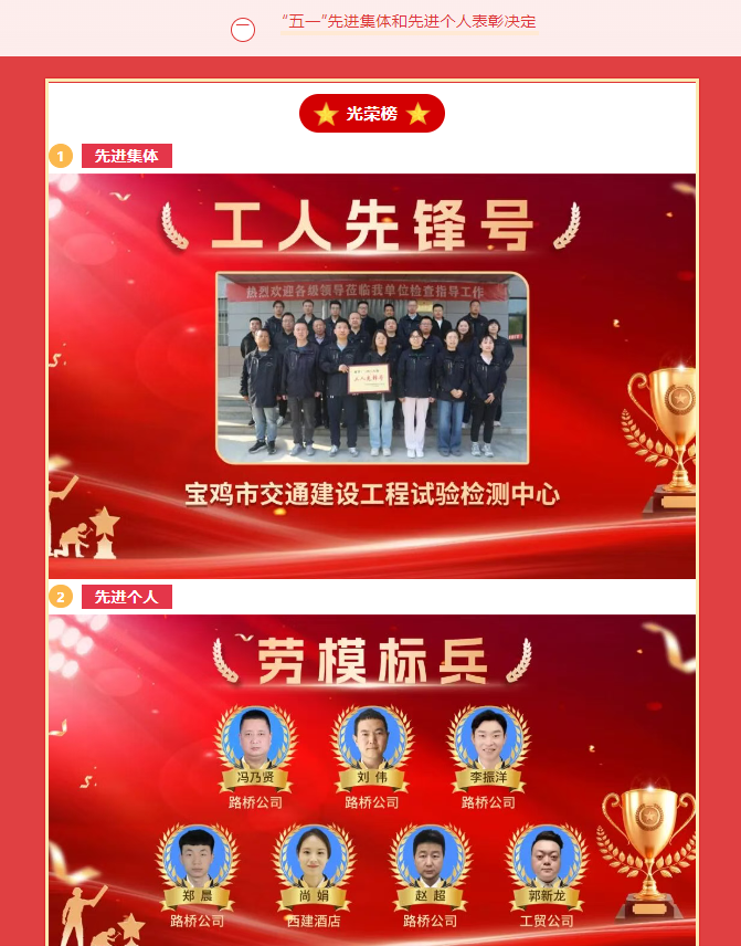 微信图片_20260829094948.png