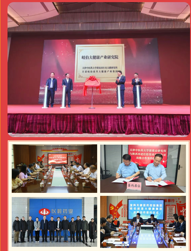 微信图片_20260121143630.png
