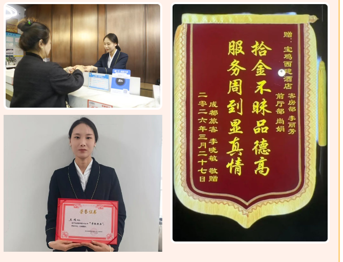 微信图片_20260901111454.png