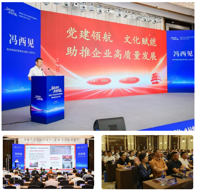 微信图片_20260829120256.png